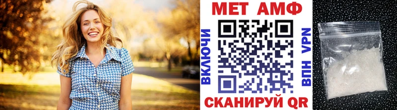 Первитин Methamphetamine  гидра ТОР  Сокол 