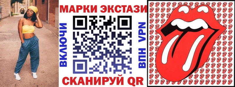 Марки NBOMe 1,5мг  Сокол 