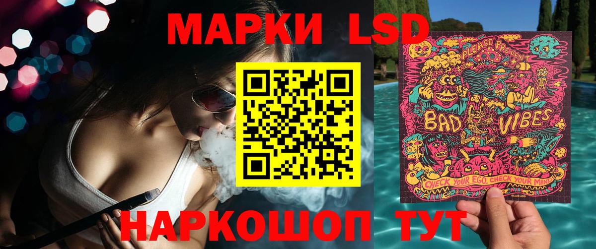 Марки N-bome 1,8мг Сокол