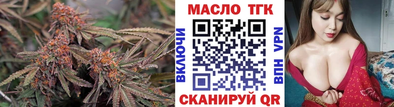 Дистиллят ТГК Wax  продажа наркотиков  Сокол 