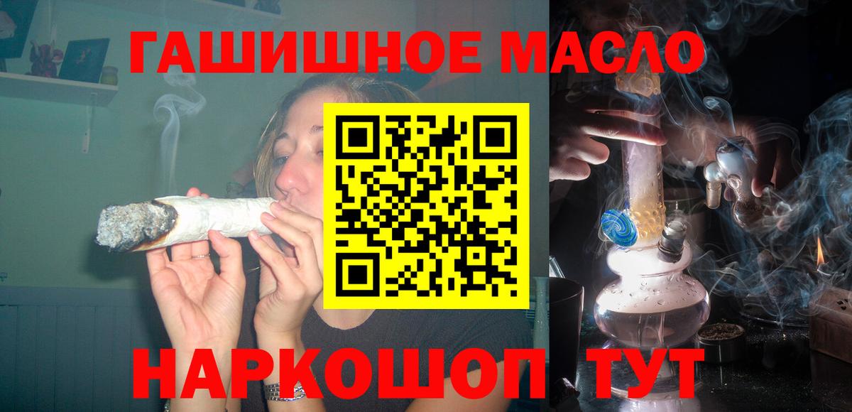 Дистиллят ТГК вейп с тгк  Вход с VPN  Сокол 