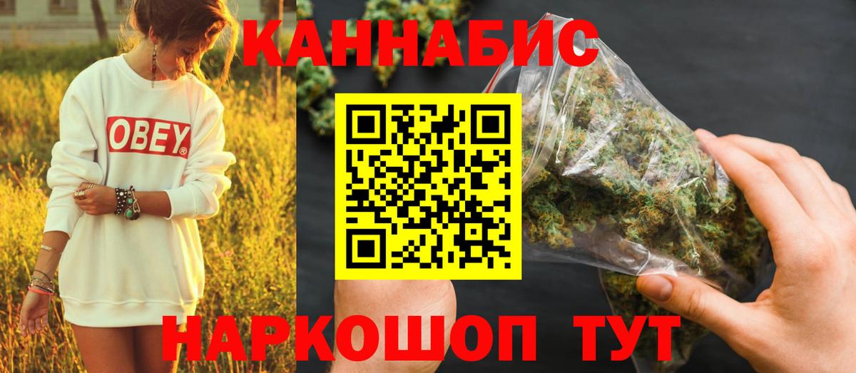 Меф МЯУ МЯУ кристаллы  Кокаин  ГАШ  Сокол  МЕФ  Вход с VPN 