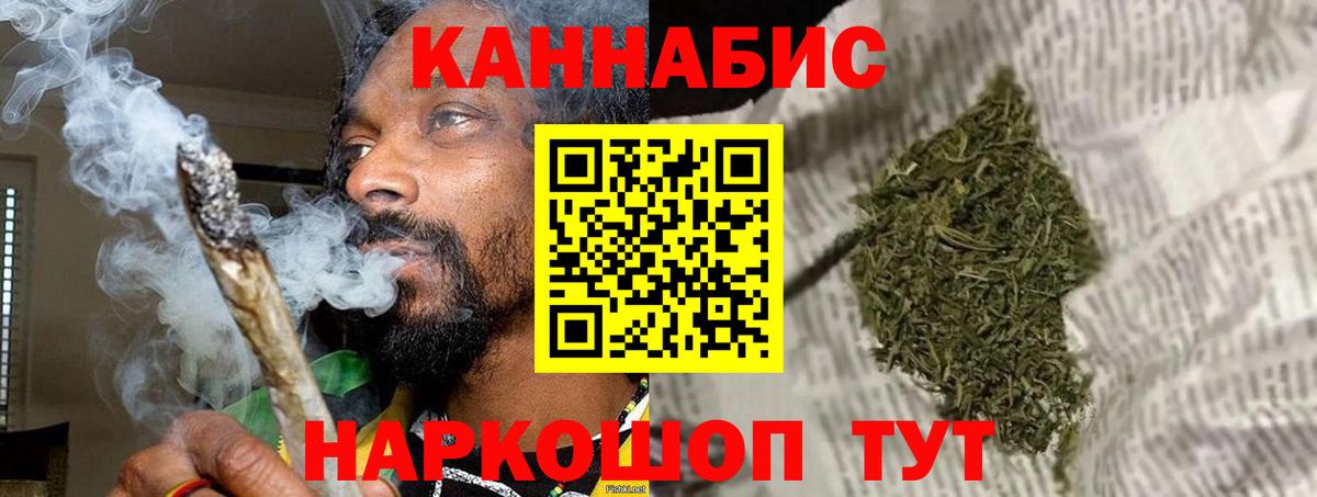 Конопля индика  Шишки марихуана Bruce Banner  Сокол  Конопля THC 21%  Вход с VPN  Бошки марихуана LSD WEED 