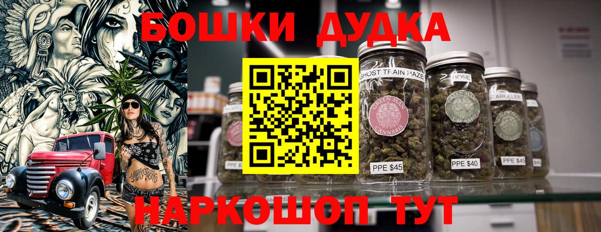 Канабис AK-47 Сокол